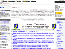 Tablet Screenshot of kamiura.com